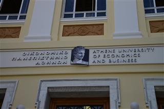 Έμβλημα στην κεντρική είσοδο Έμβλημα στην κεντρική είσοδο