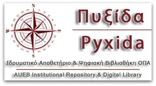 Πυξίδα