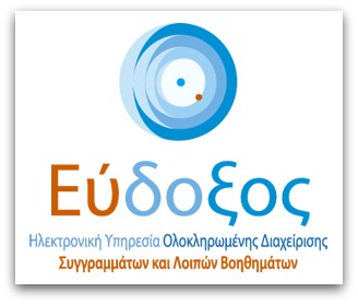 Εύδοξος