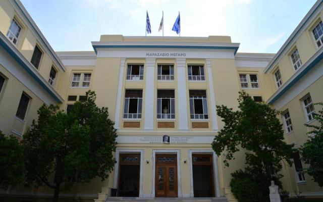 Ψήφισμα Συγκλήτου του Οικονομικού Πανεπιστημίου Αθηνών