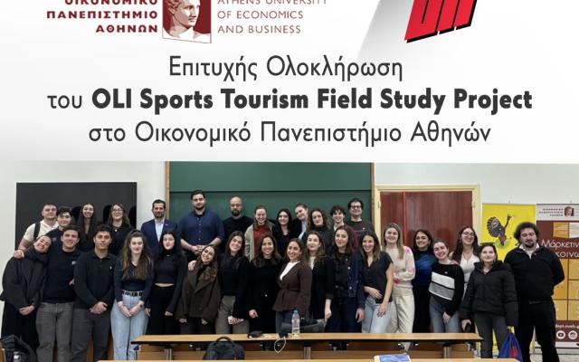 Επιτυχής Ολοκλήρωση του OLI Sports Tourism Field Study Project στο Οικονομικό Πανεπιστήμιο Αθηνών