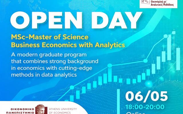 Open Day-Παρουσίαση ΠΜΣ Επιχειρηματική Οικονομική με Αναλυτικές Μεθόδους~06/05