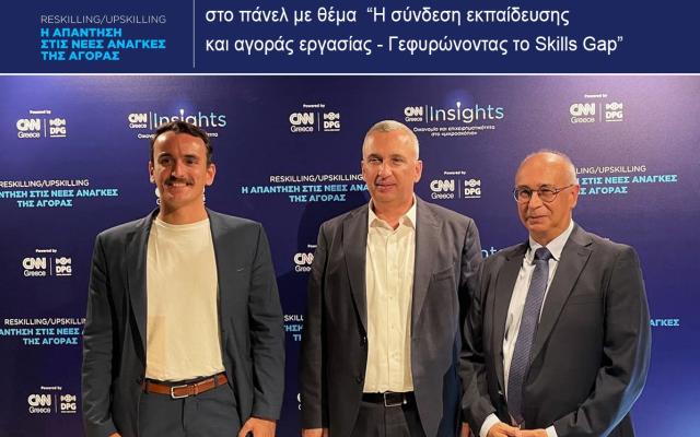 Συμμετοχή του Πρύτανη του ΟΠΑ στο CNN Insights για το Reskilling & Upskilling