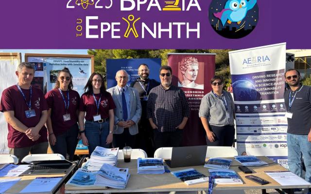 Συμμετοχή του ΟΠΑ στην "Βραδιά του Ερευνητή" | Η νέα γενιά αγκάλιασε την έρευνα και την καινοτομία