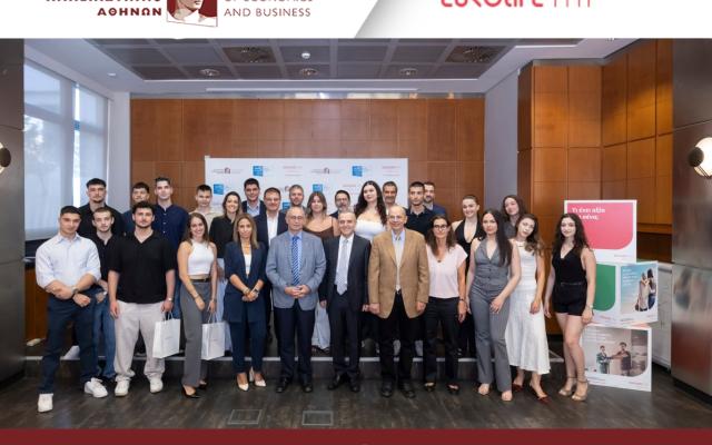 Η συνεργασία Eurolife FFH με το Οικονομικό Πανεπιστήμιο Αθηνών φέρνει την εμπειρία της ασφαλιστικής αγοράς στην εκπαίδευση 