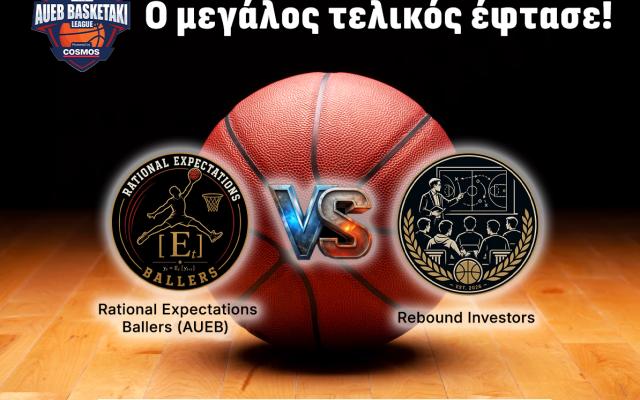Ο Μεγάλος Τελικός του AUEB Basketaki League έφτασε!