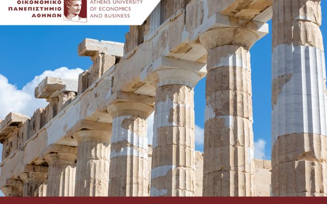 Οικονομικό Πανεπιστήμιο Αθηνών και Εφορεία Αρχαιοτήτων Πόλης Αθηνών ενώνουν τις δυνάμεις τους για την εκπαίδευση, την πολιτιστική κληρονομιά και τη βιώσιμη ανάπτυξη