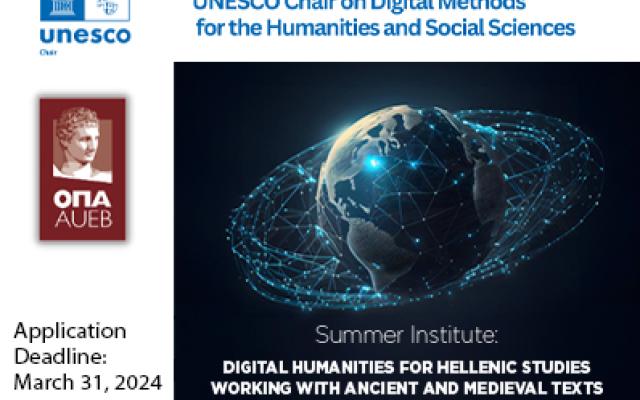 Summer Institute: Digital Humanities for Hellenic Studies – Working with Ancient and Medieval Texts, 25-28 Ιουνίου 2024, Αθήνα