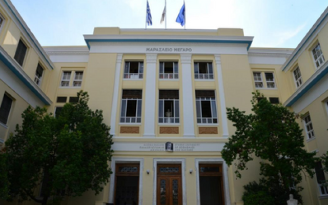Ψήφισμα Συγκλήτου του Οικονομικού Πανεπιστημίου Αθηνών για τις αμοιβές μελών ΔΕΠ