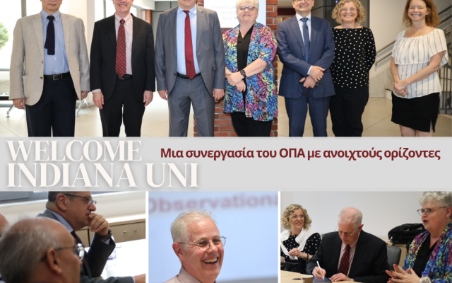 Tο Οικονομικό Πανεπιστήμιο Αθηνών υποδέχθηκε αντιπροσωπεία του Kelley School of Business, Indiana University