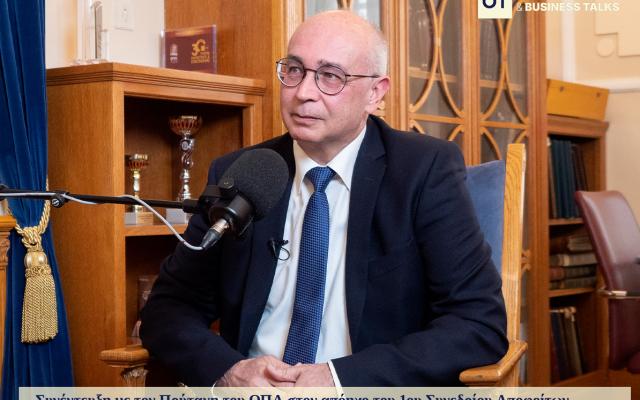 Συνέντευξη του Πρύτανη του ΟΠΑ, Καθηγητή Βασίλη Βασδέκη, στο Economics & Business Talks του ΟΤ