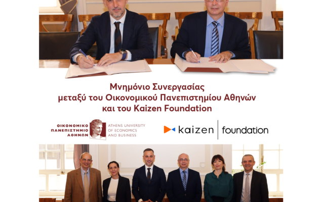 Μνημόνιο Συνεργασίας μεταξύ του Οικονομικού Πανεπιστημίου Αθηνών και του Kaizen Foundation