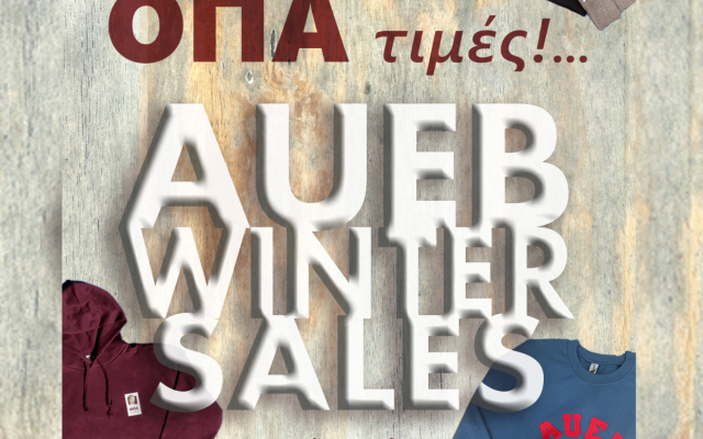 AUEB Shop Winter Sales