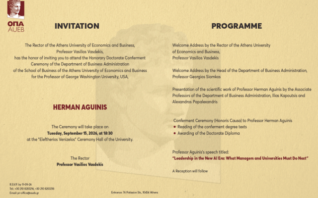 INVITATION: Honorary Doctorate Conferment Ceremony for HERMAN AGUINIS at AUEB