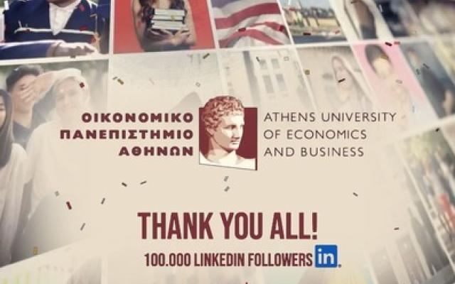 100.000 βλέμματα. Μία κοινότητα γνώσης.