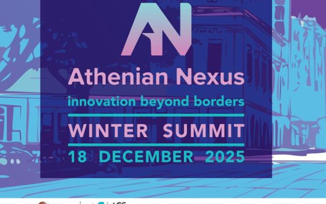 Athenian Nexus Summit 2025, Πέμπτη, 18 Δεκεμβρίου 2025, Κέντρο Επιχειρηματικότητας & Καινοτομίας (ACE)