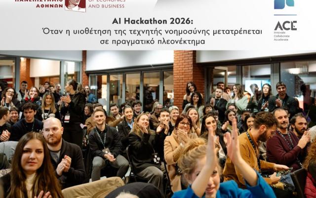AI Hackathon 2026: Όταν η υιοθέτηση της τεχνητής νοημοσύνης μετατρέπεται σε πραγματικό πλεονέκτημα