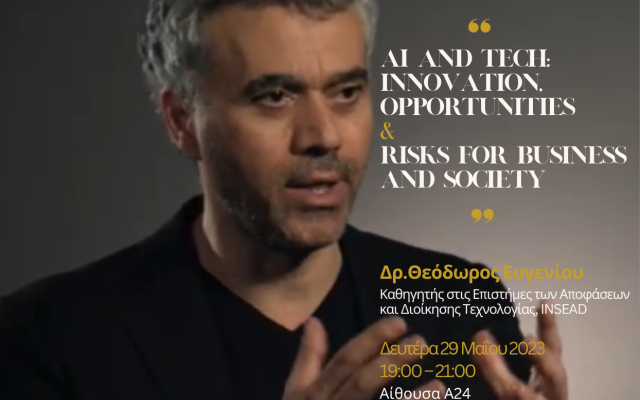 “AI and Tech: Innovation, Opportunities and Risks for Business and Society”, Καθηγητής Θεόδωρος Ευγενίου, INSEAD, 29.05.2023, 19:00 – 21:00, Αίθουσα Α24